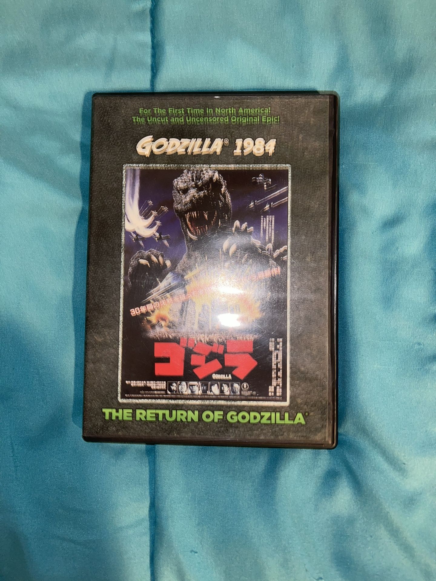 Godzilla 1984 The Return Of Godzilla DVD