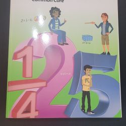 Ready Book 5 Grade Mathematics  Instruction 