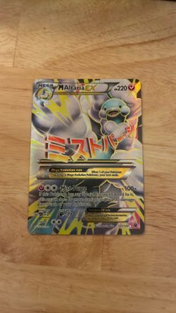 M Altaria EX #121