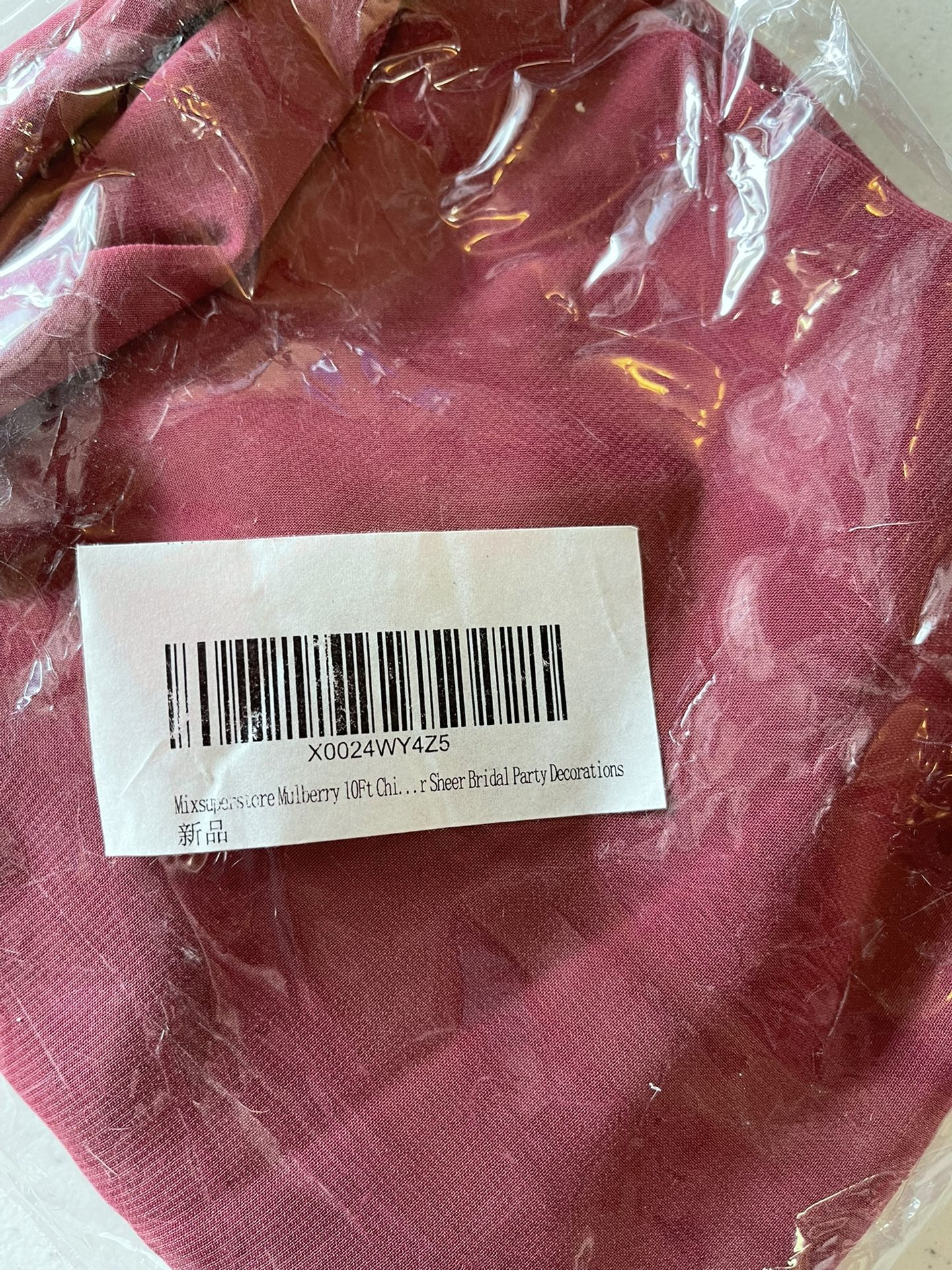 10ft Table/arch Mulberry Runner 