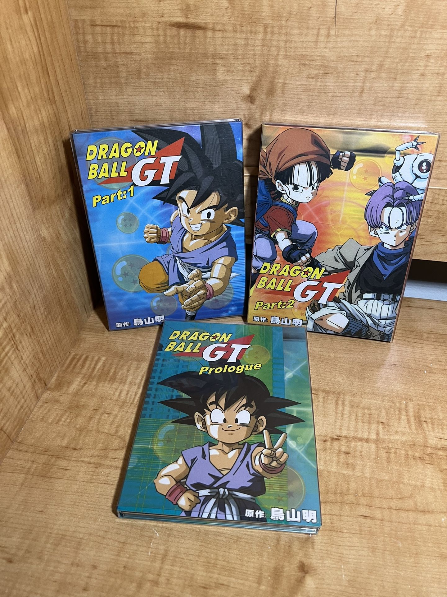Dragon ball GT (RARE)