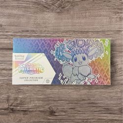 Prismatic Evolutions Super Premium Collection (SPC)