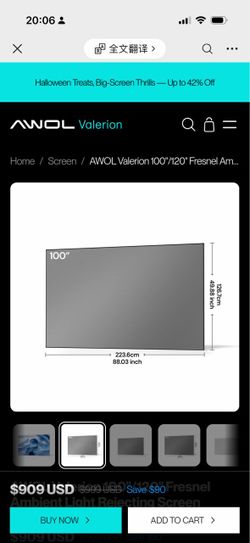 AWOL Valerion Fresnel Ambient Light Rejecting Screen 100’