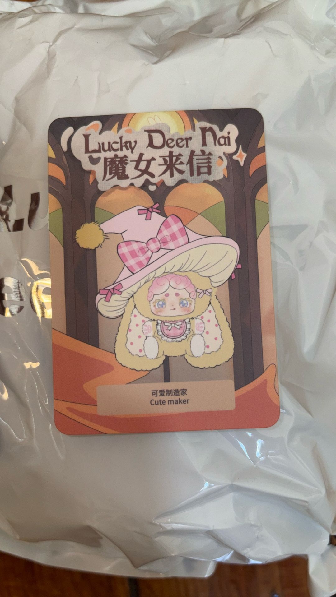 Lucky Deer Nai  (The Witch’s Letter Series)