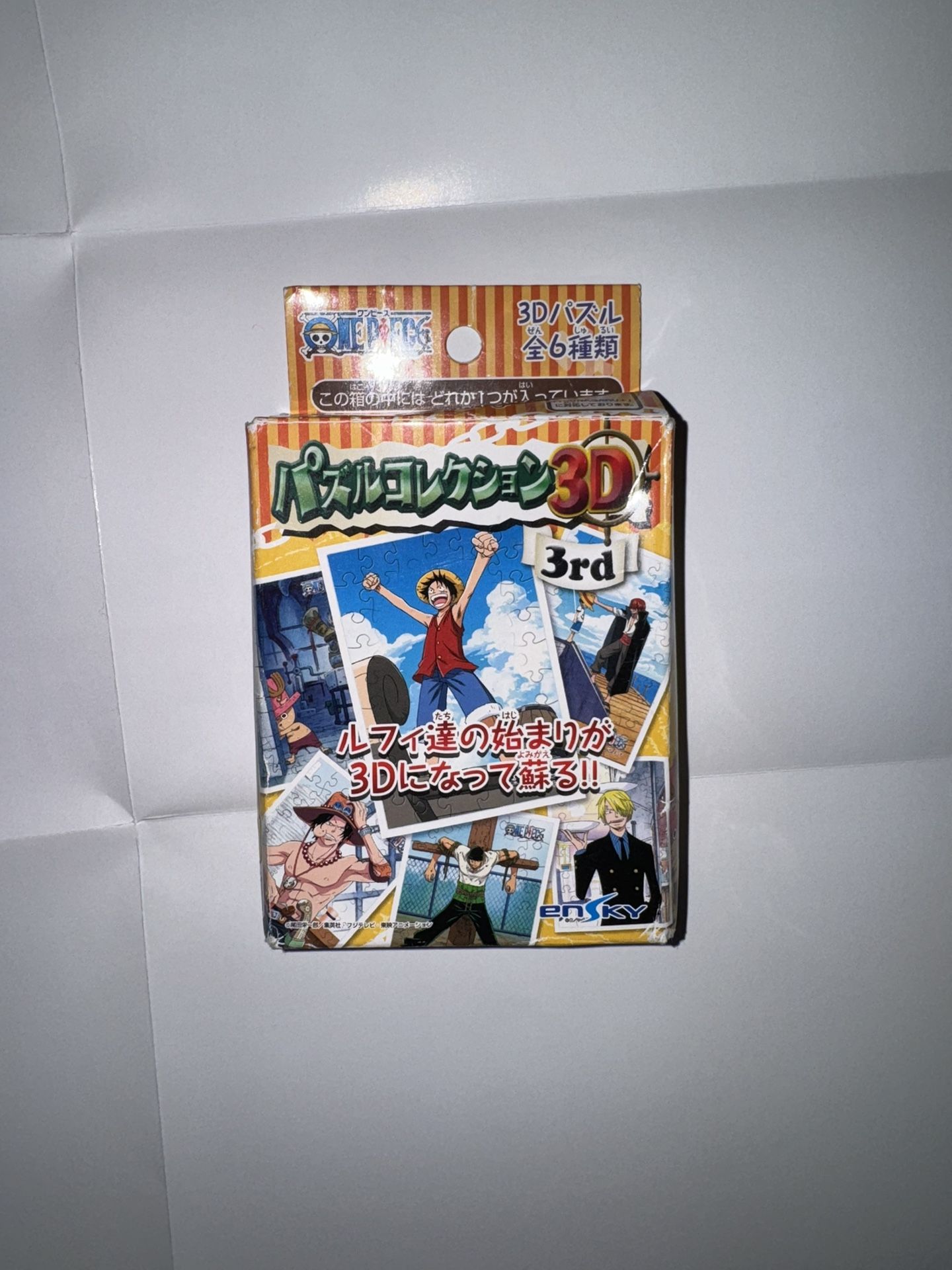 One Piece Blind Box Puzzle. *FOR SALE IN JAPAN ONLY*