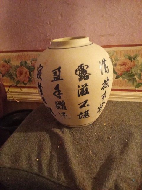Large Oriental Vintage Vase