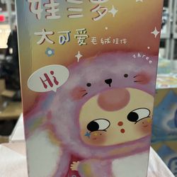 Baby Three Big Cute Plush Pendant Hi Blind Box Original BB3 Toy
