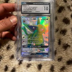 Pokémon Card 