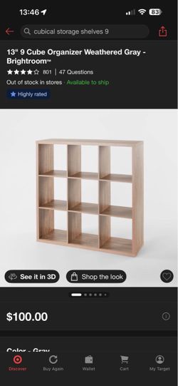 13” 9 Cube organizer  Tan - Brightroom