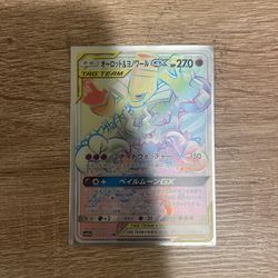 Rainbow Japanese Trevenant And Dusknoir Tag Team GX (offers In Cash)