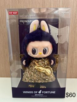 LABUBU WINGS OF FORTUNE Vinyl 