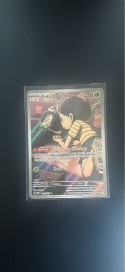 Poltchageist 171/167 Illustration Rare Pokémon Card