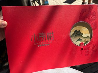 Premium Xinhui Green Tangerine Pu-erh Tea Gift Box - Brand New