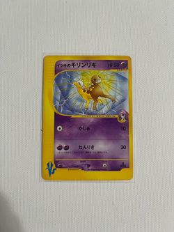 Pokemon Will's Girafarig Japanese 78/141