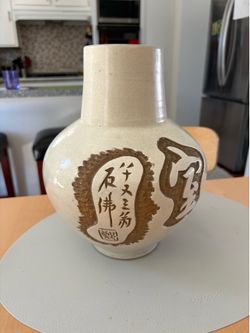 Large Korean ceramic vase