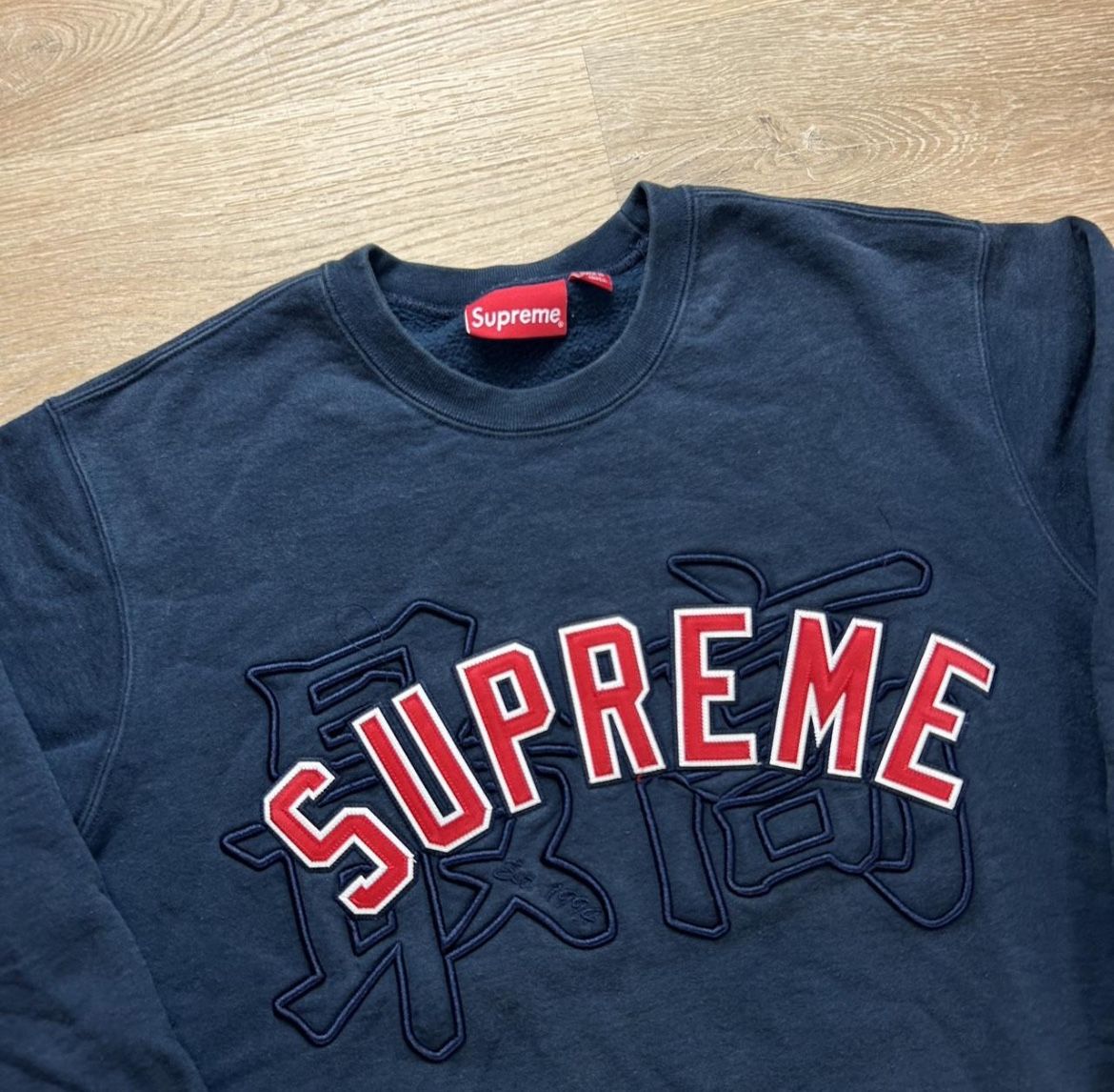 Supreme Kanji Sweatshirt