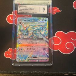 Vaporeon ex Pokémon (2024) Japanese Terastal Fest ex - 031/187 Holo