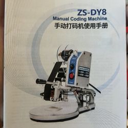 ZONEPACK ZS-DY8 Manual Coding Machine