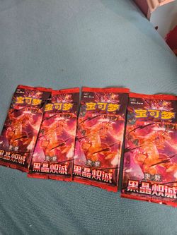 Pokémon Scarlet & Violet Black Crystal Inferno Chinese Booster Packs x4
