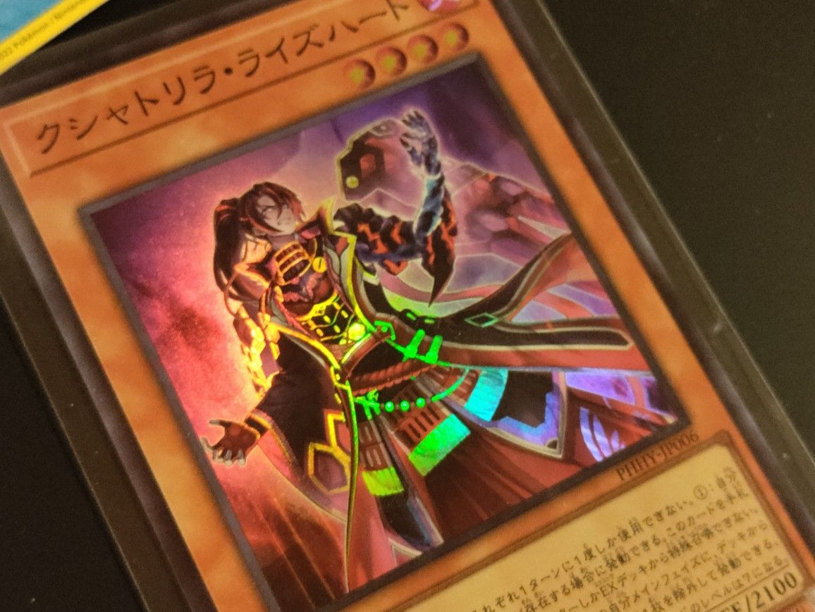 MINT Kashtira Riseheart Japanese Yugioh Card