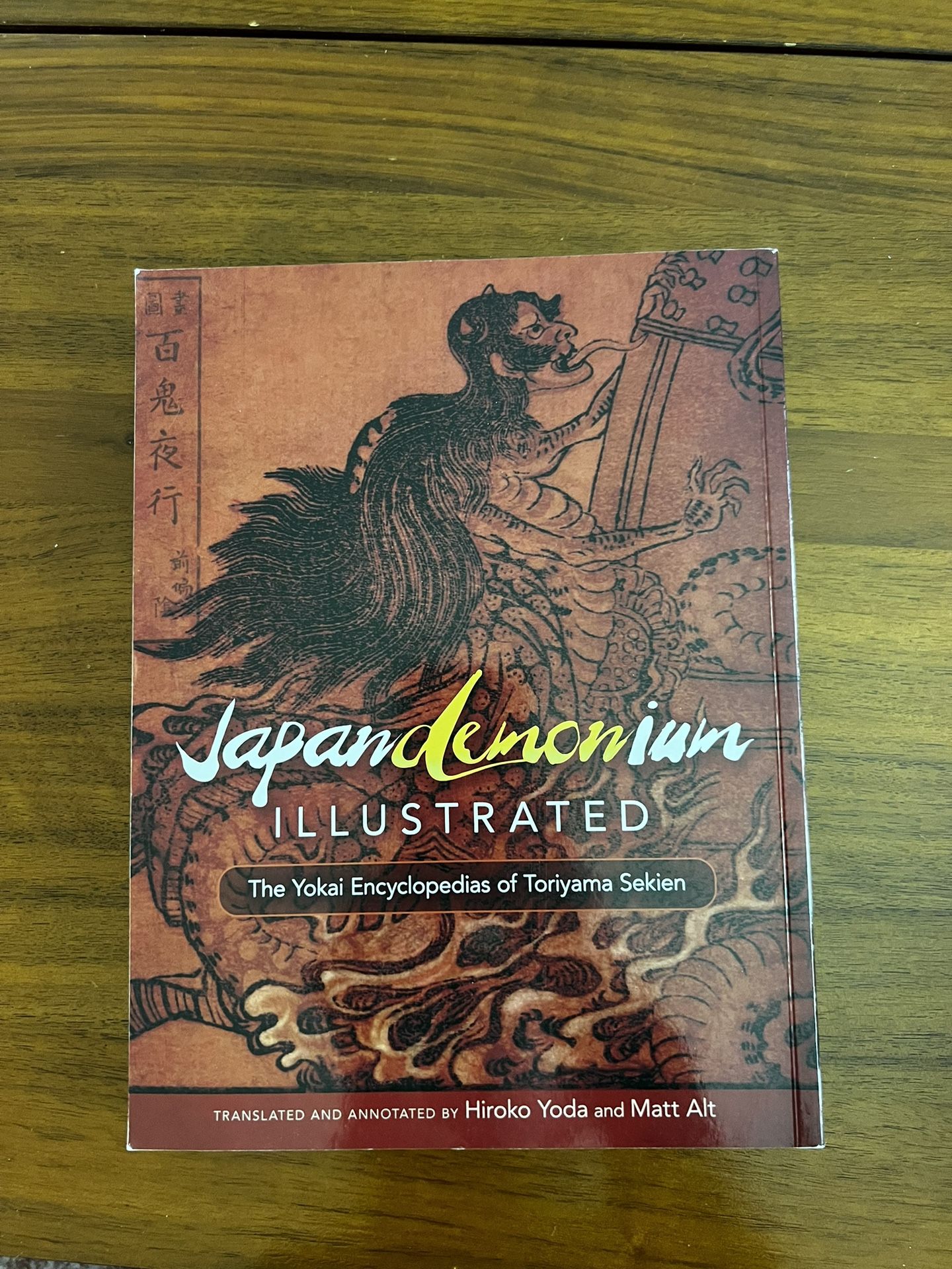 Japandemonium Illustrated: The Yokai Encyclopedias of Toriyama Sekien by Toriyam