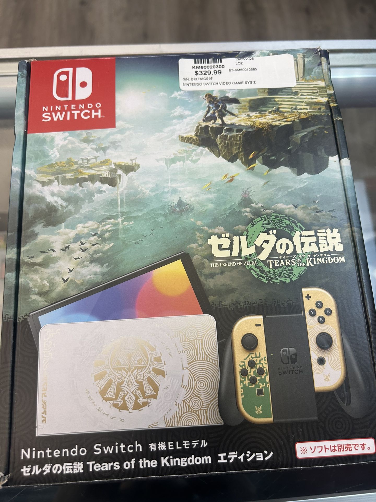 Nintendo Switch Oled Zelda