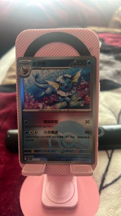 Vaporeon (CN)