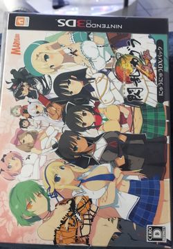 Nintendo 3DS Marvelous