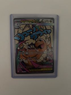 Mega dragonite ex