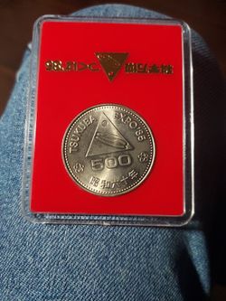 Japan 1985 500 Yen unc Coin Expo