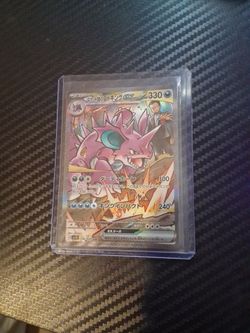 Team Rocket's Nidoking ex (Special Art Rare / SAR) Japanese