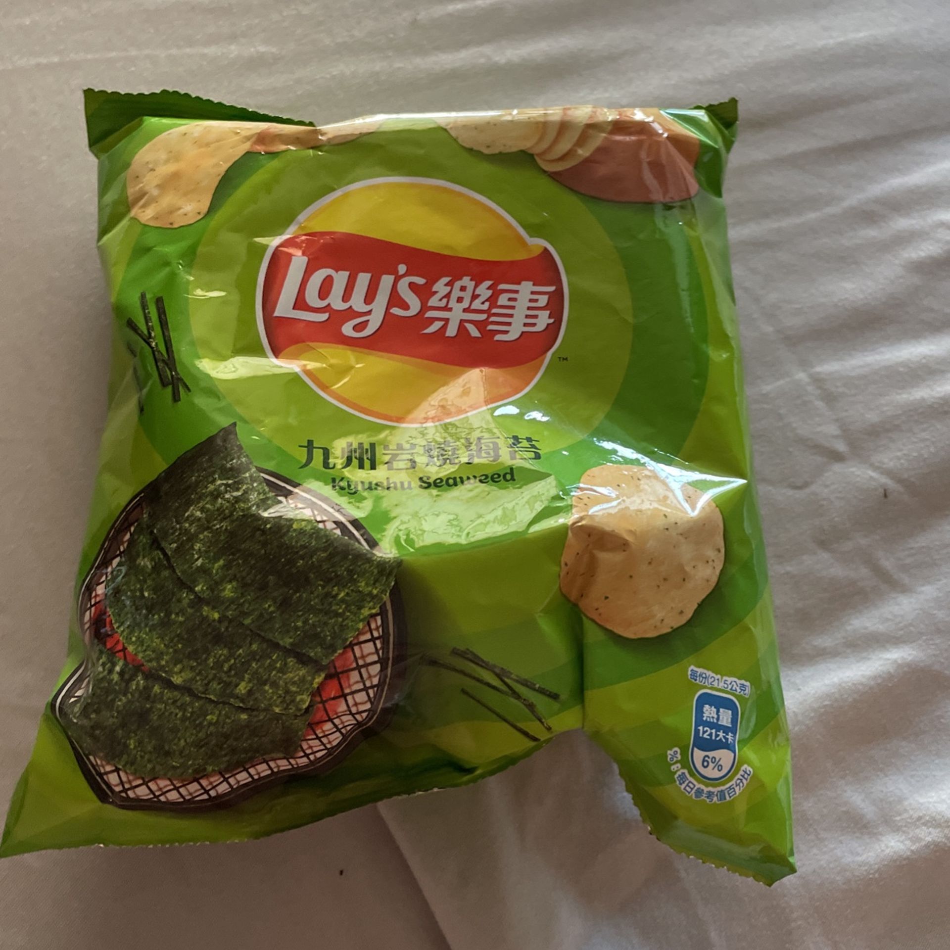 Rare Lays Bag