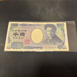 1000 Yen Japanese Currency Nippon Ginko