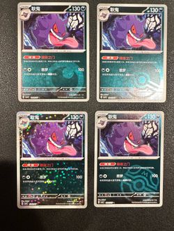 Gengar variants Gem Vol. 3