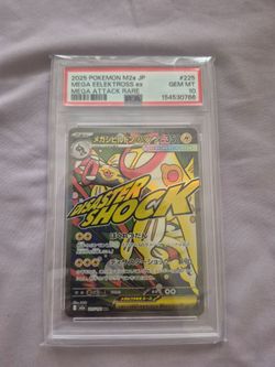 PSA 10 MEGA EELEKTROSS ex