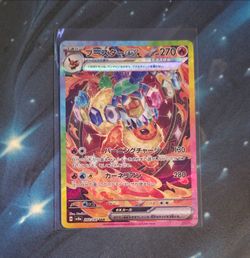 Flareon EX 202/187 Japanese Terastal Festival