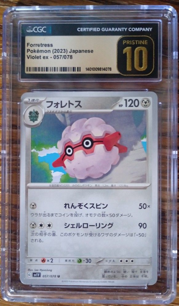CGC Graded Pokemon Card. Perfect Condition. Japanese Print Forretress.Violet Ex 057/078