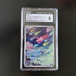 Pokemon Card