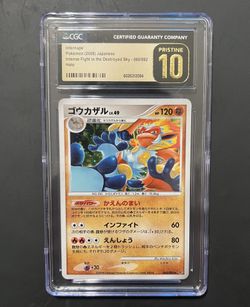 Pokémon