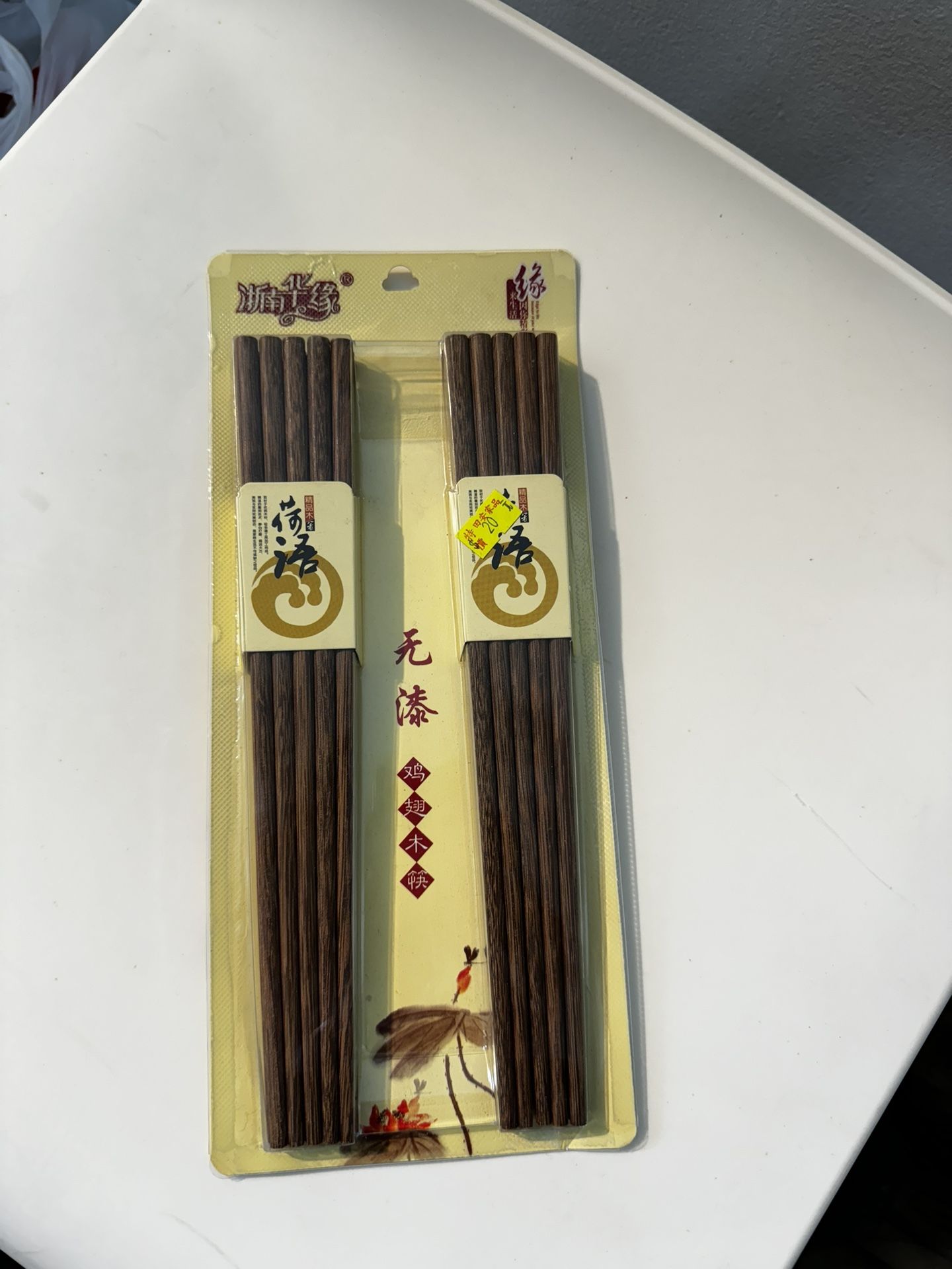 Set Of Chopsticks
