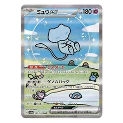 Mew EX 232/091 Sir Bubble Mew Paldean Fates SV Pokémon TCG Holo Full Art