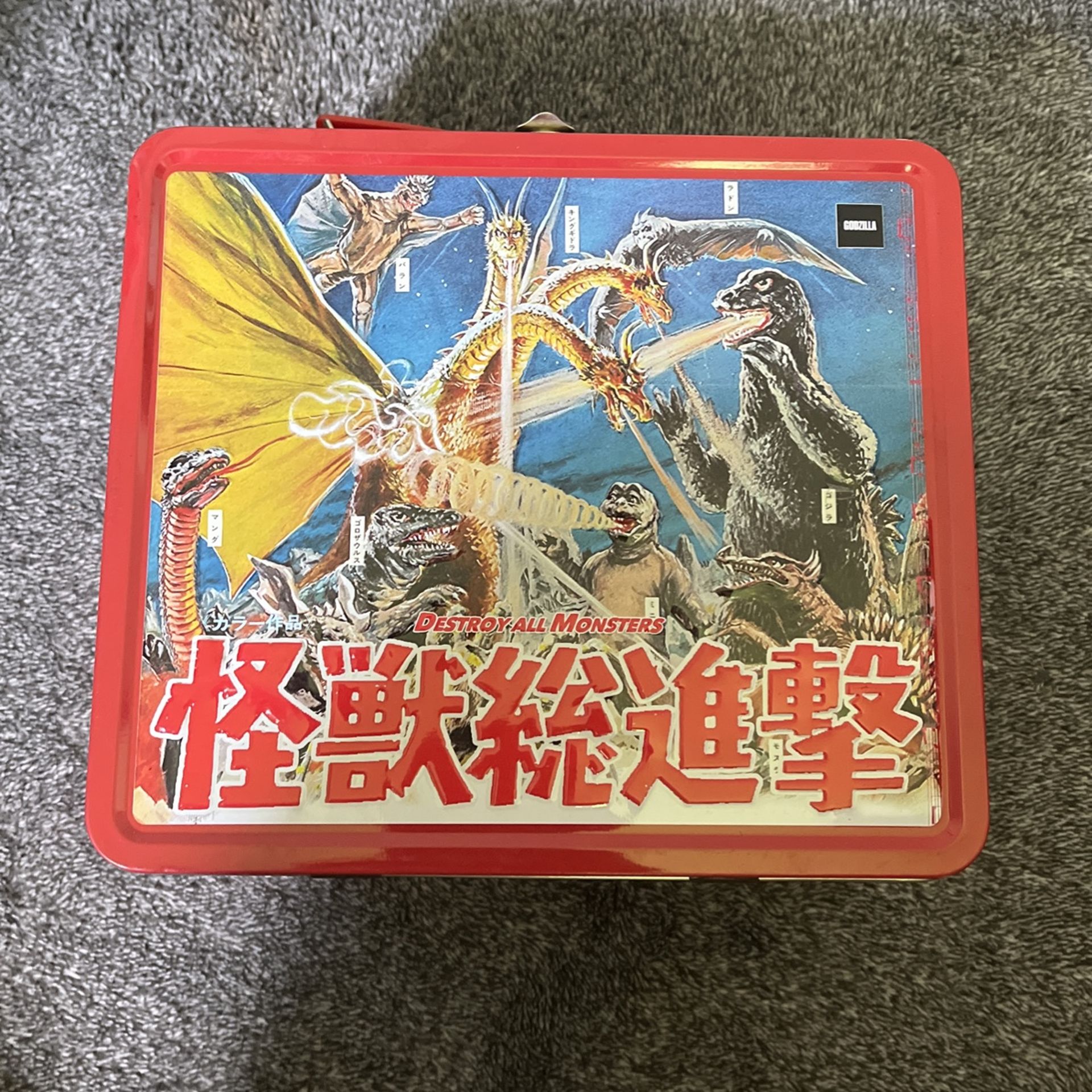 Godzilla Lunch Box W/ Thermos