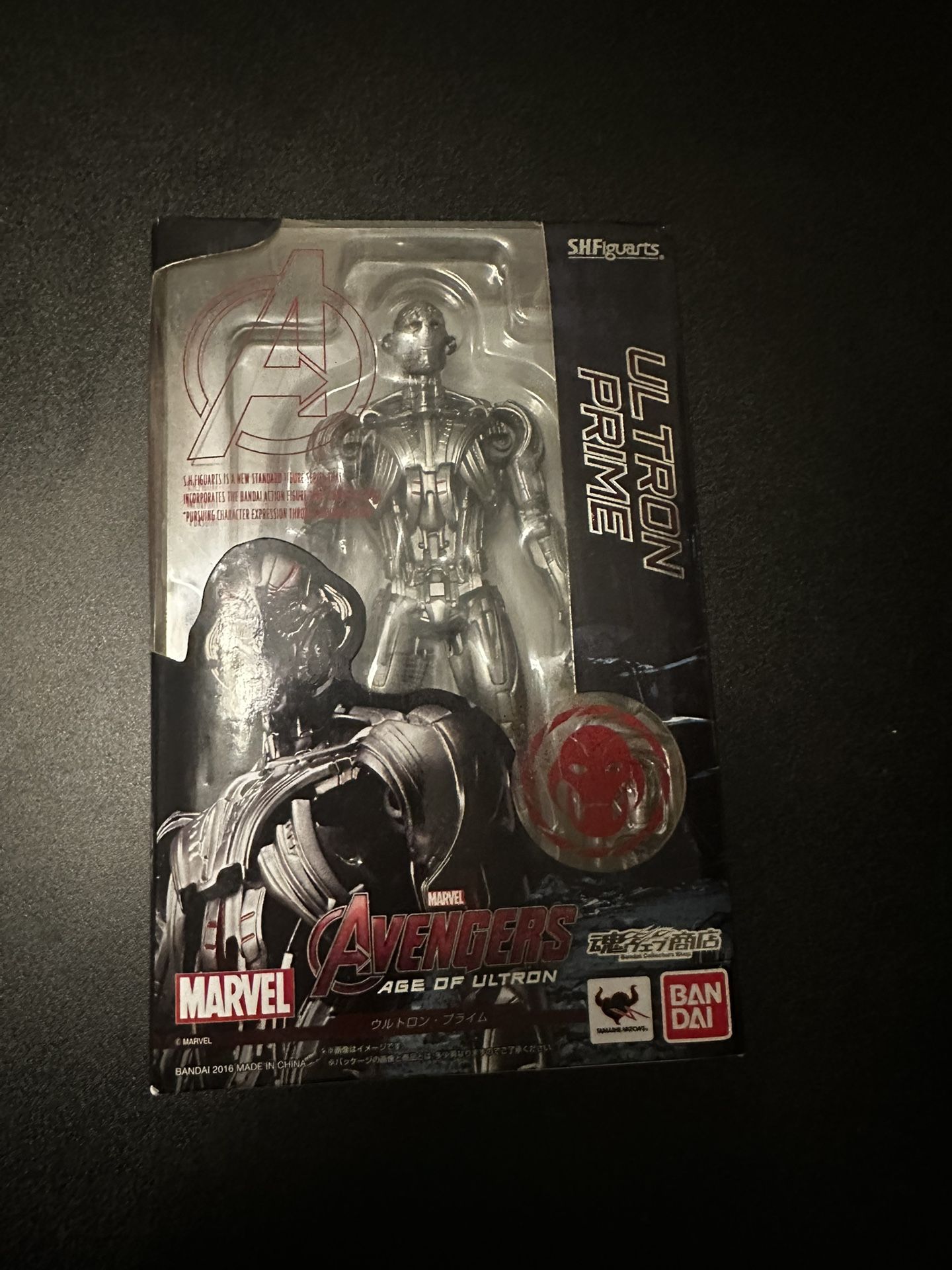 Shfiguarts Ultron
