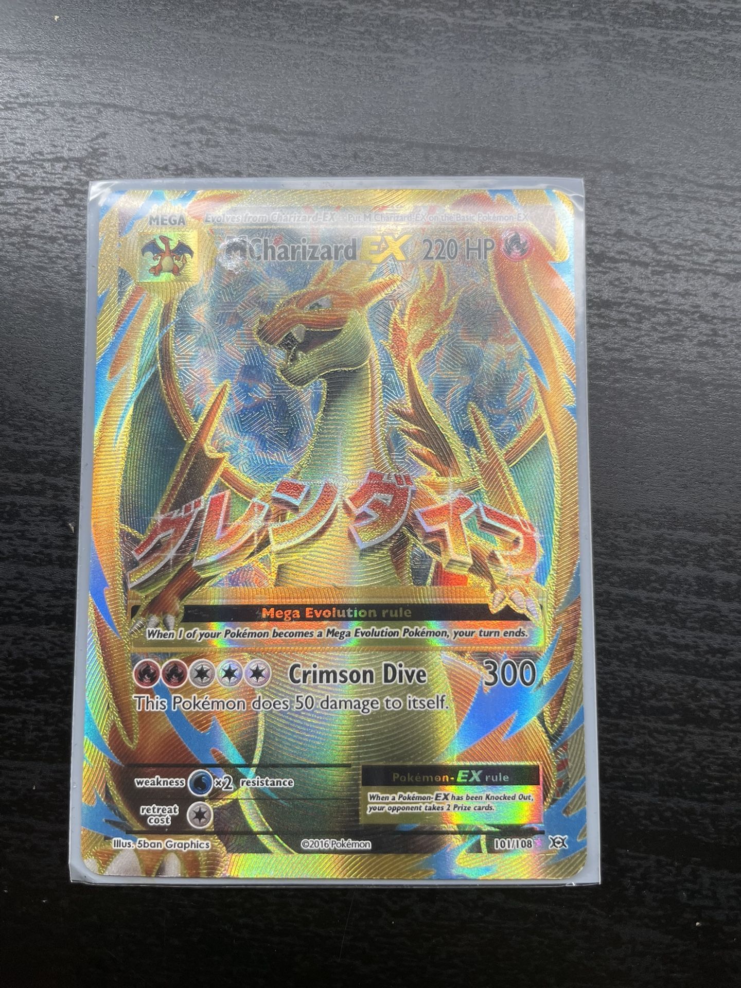M Charizard ex full art 101/108