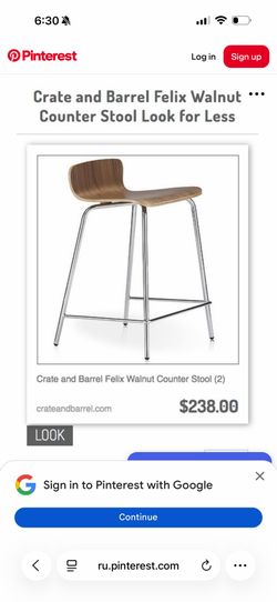 Crate and Barrel bar stools