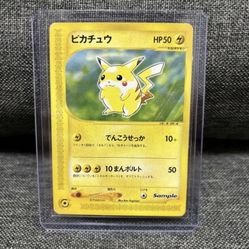 Pikachu 