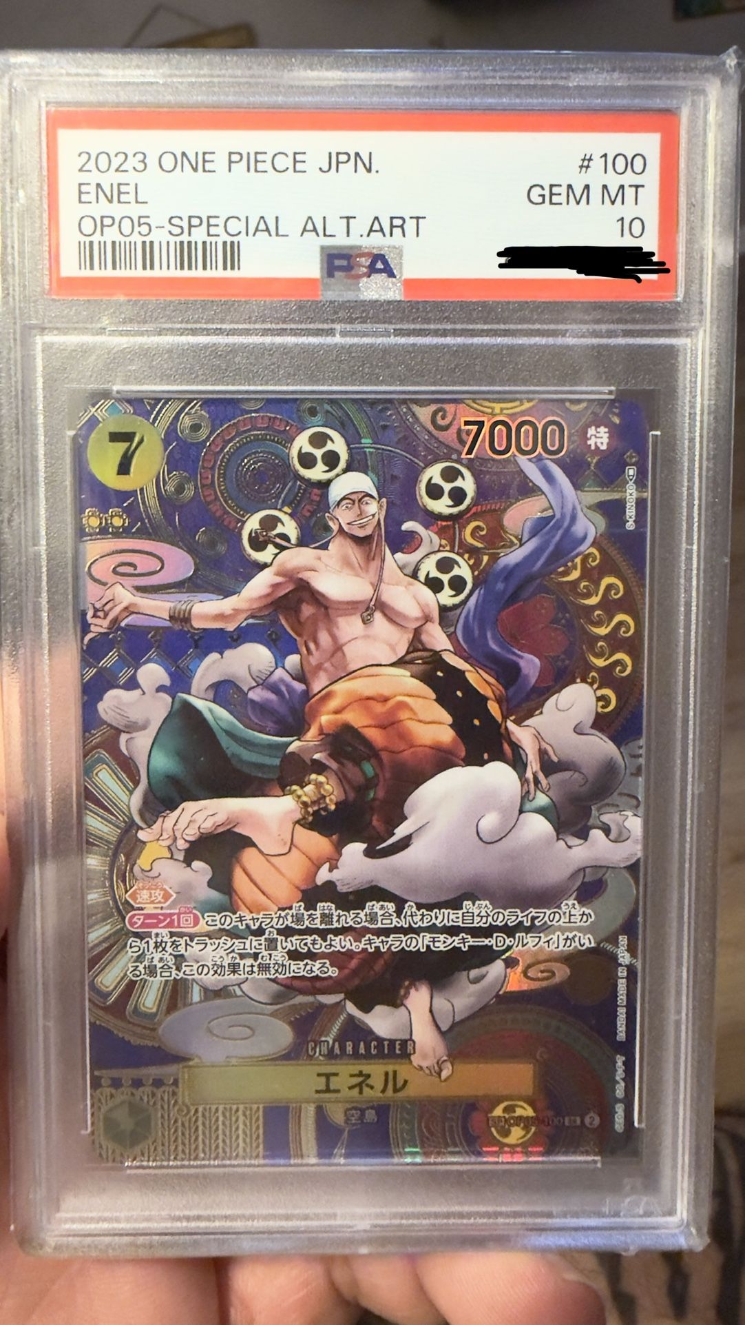 2023 ONE PIECE JPN. ENEL OP05 SPECIAL https://.co/faYXKzQFnY?$deeplink_path=/redirect/