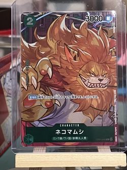 One Piece card OP01-048 C Nekomamushi Japanese