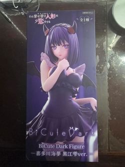 Dress up Darling Marin Bi Cute Dark Anime Figure Round 1