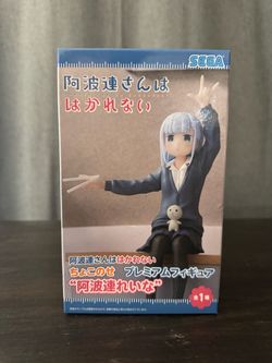 Chokonose Premium Figure Aharen-san wa Hakarenai Reina Aharen Figure SEGA